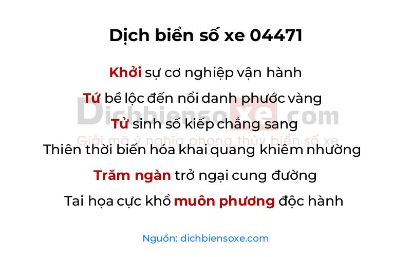 Dịch thơ biển số 04471