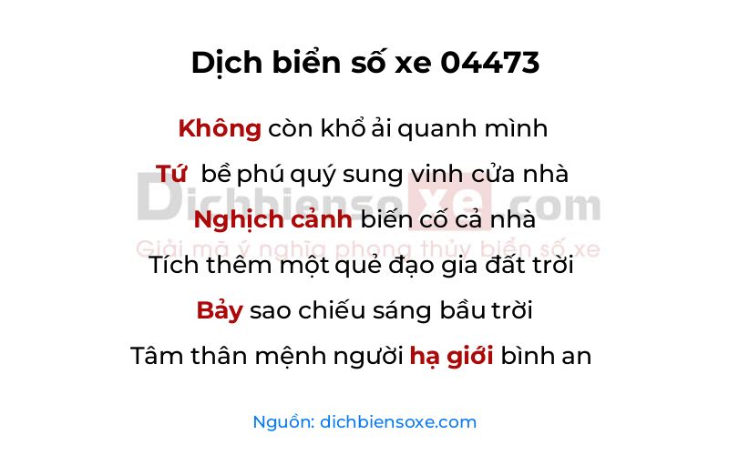 Dịch thơ biển số 04473