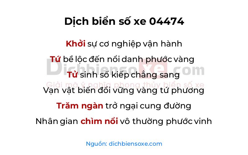 Dịch thơ biển số 04474