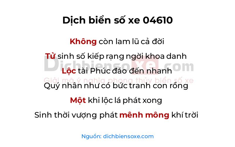 Dịch thơ biển số 04610