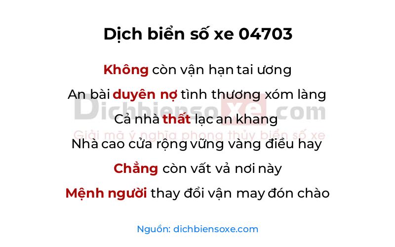 Dịch thơ biển số 04703