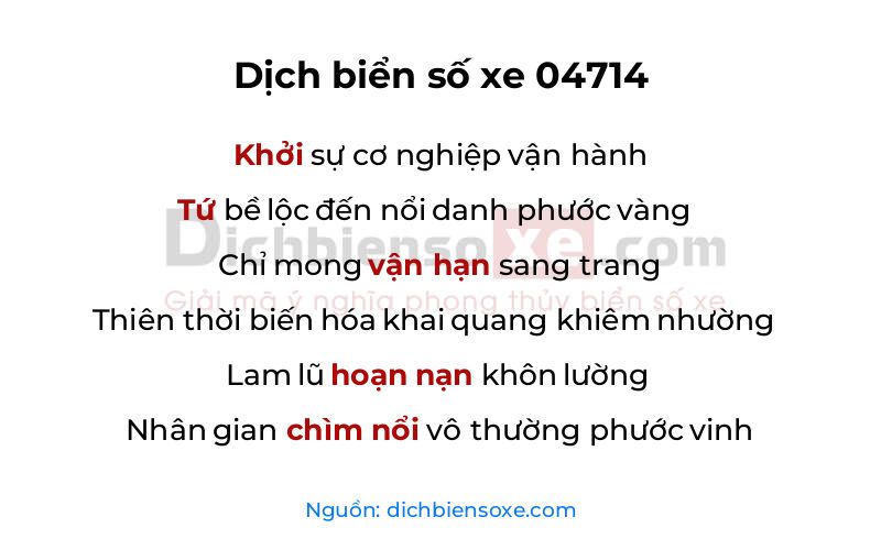 Dịch thơ biển số 04714