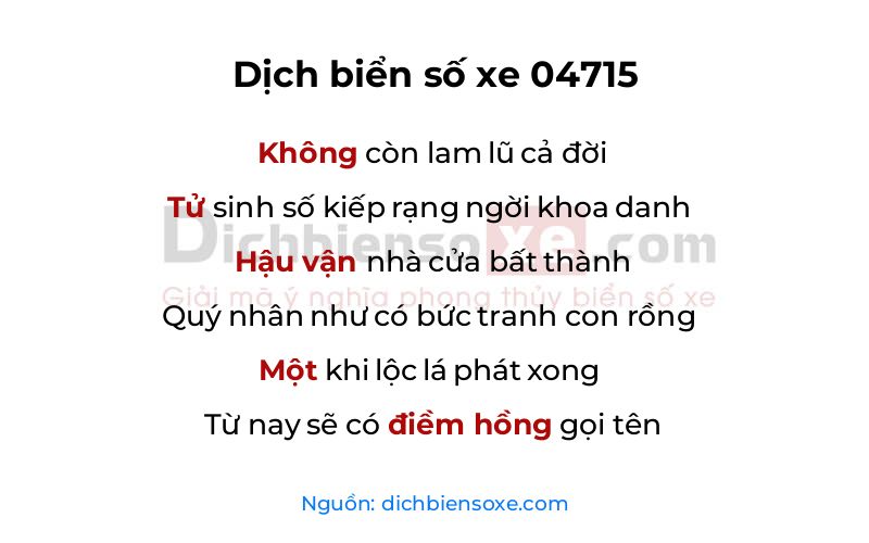 Dịch thơ biển số 04715