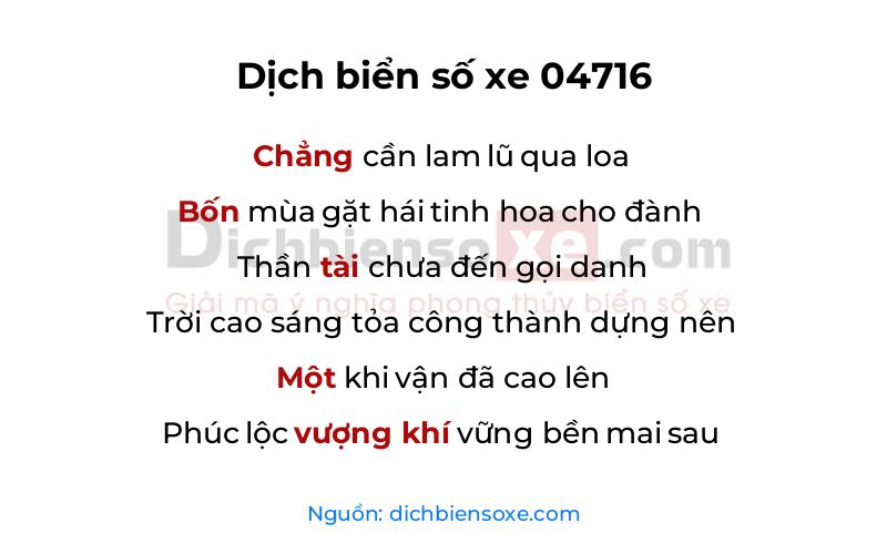 Dịch thơ biển số 04716