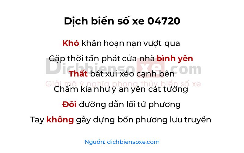 Dịch thơ biển số 04720