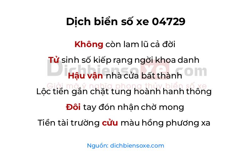 Dịch thơ biển số 04729