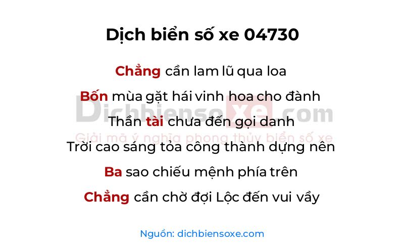 Dịch thơ biển số 04730