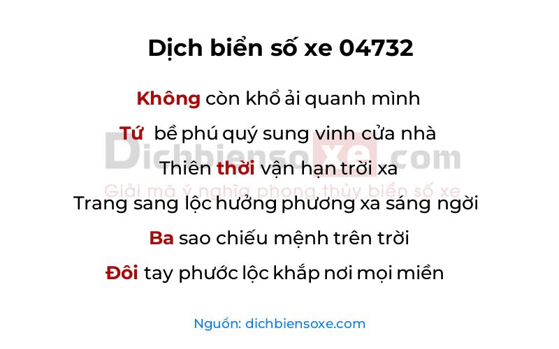 Dịch thơ biển số 04732