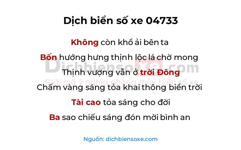 Dịch thơ biển số 04733