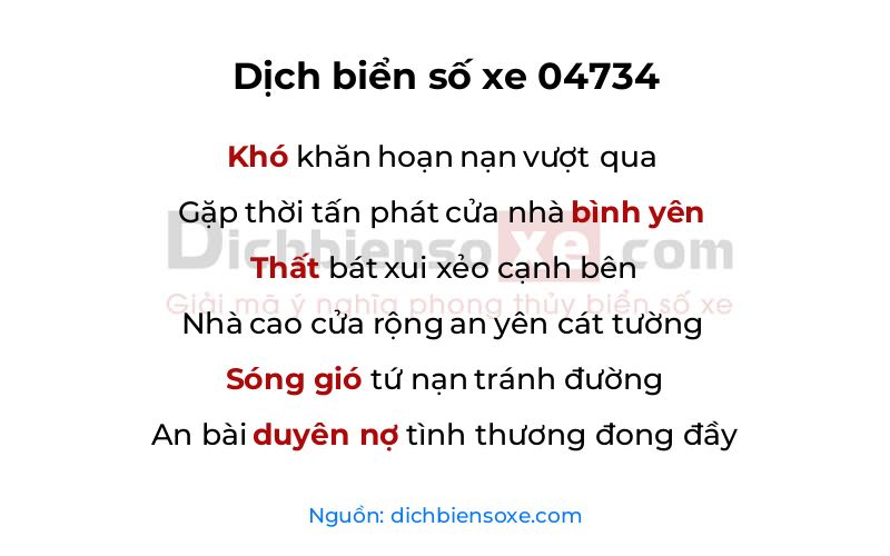 Dịch thơ biển số 04734