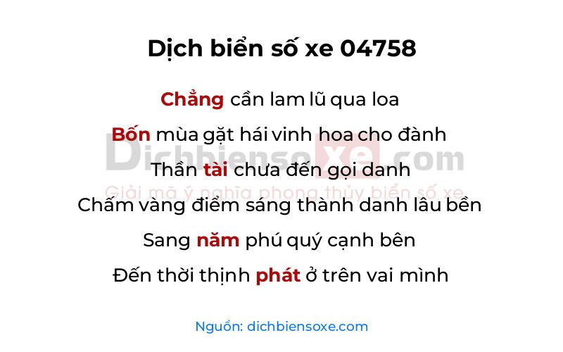 Dịch thơ biển số 04758