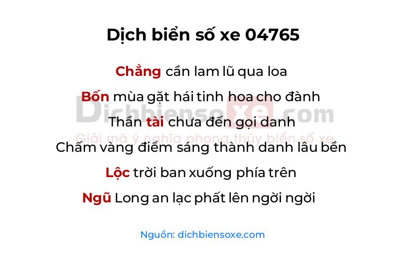 Dịch thơ biển số 04765