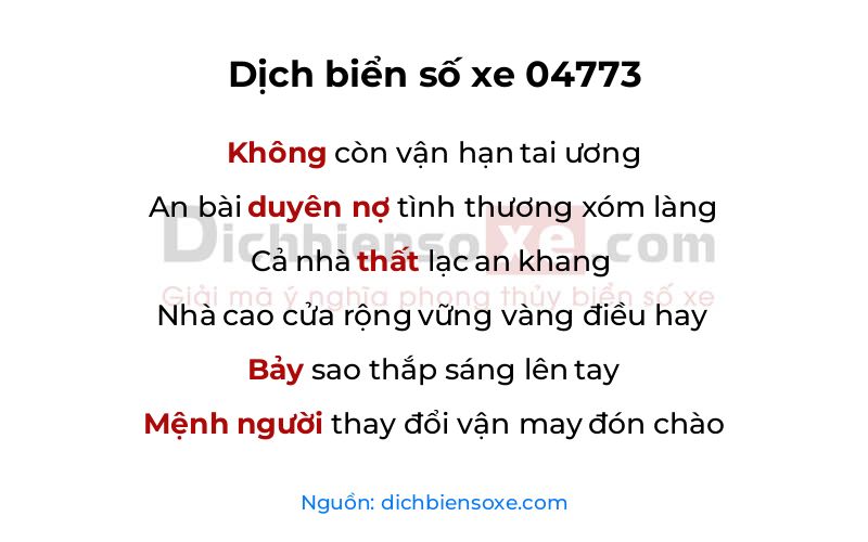 Dịch thơ biển số 04773