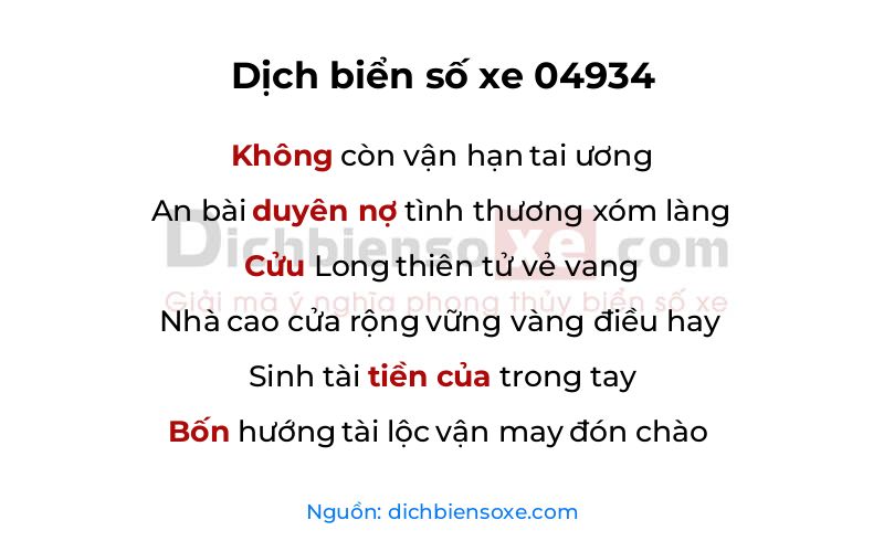Dịch thơ biển số 04934