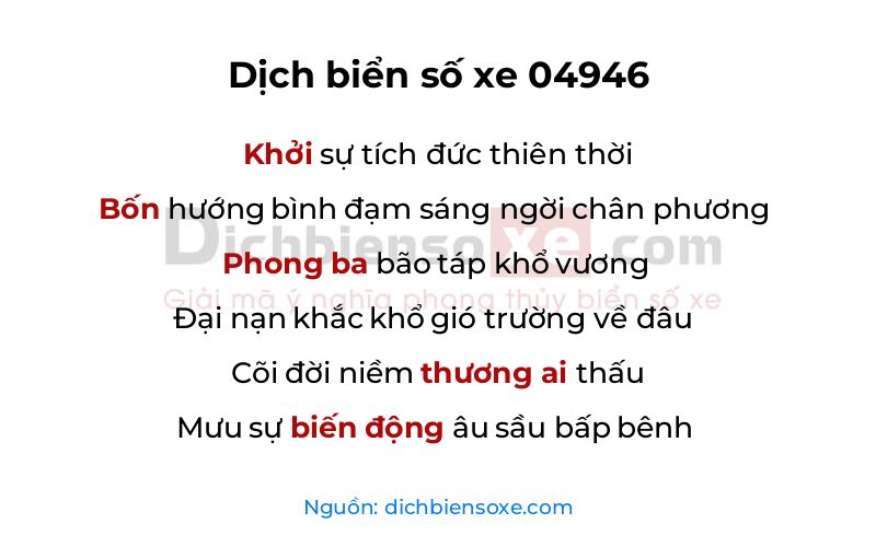 Dịch thơ biển số 04946