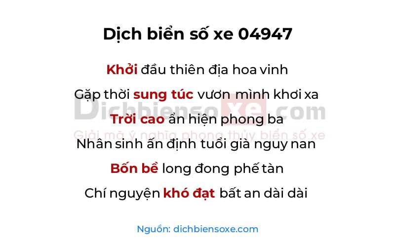 Dịch thơ biển số 04947