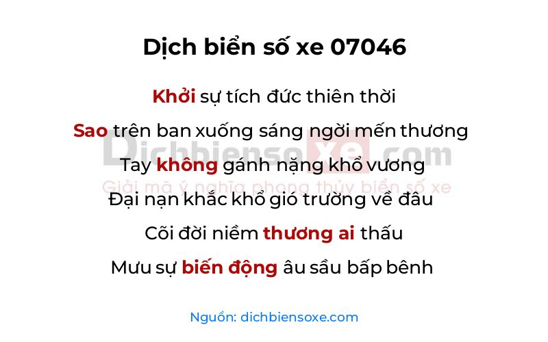 Dịch thơ biển số 07046