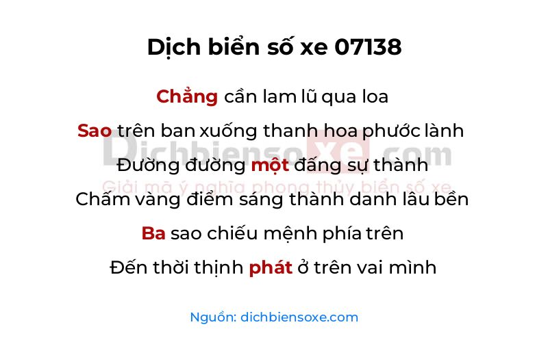 Dịch thơ biển số 07138