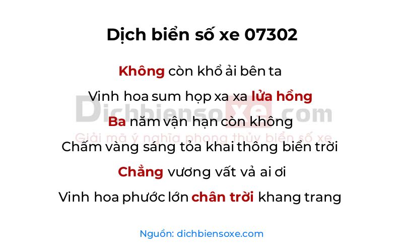 Dịch thơ biển số 07302