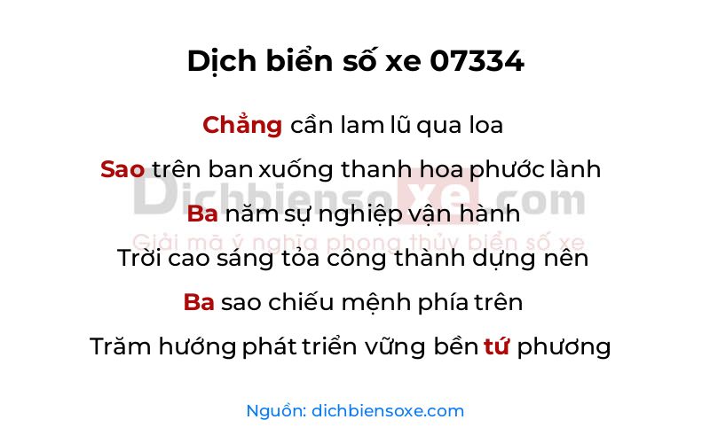 Dịch thơ biển số 07334