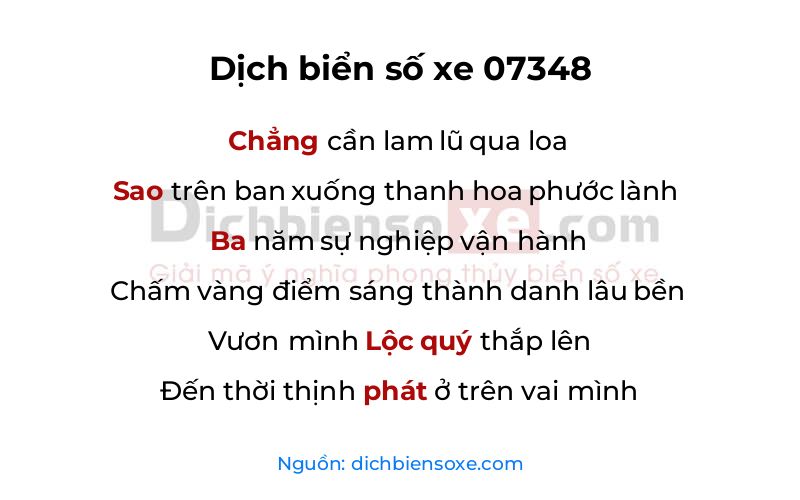 Dịch thơ biển số 07348