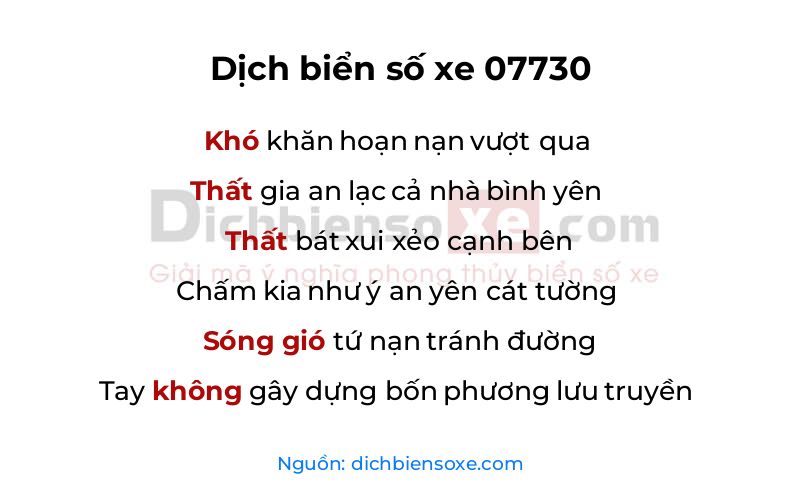 Dịch thơ biển số 07730