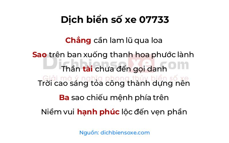 Dịch thơ biển số 07733