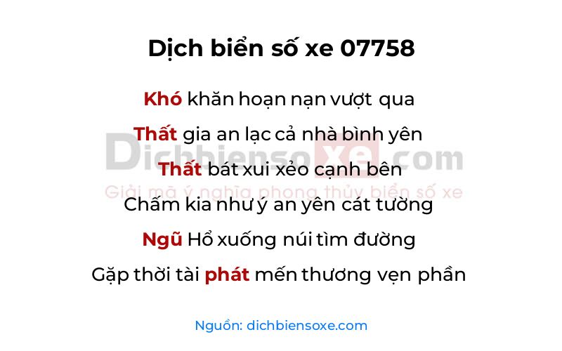 Dịch thơ biển số 07758