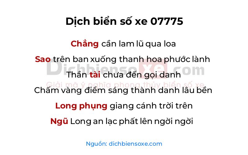 Dịch thơ biển số 07775