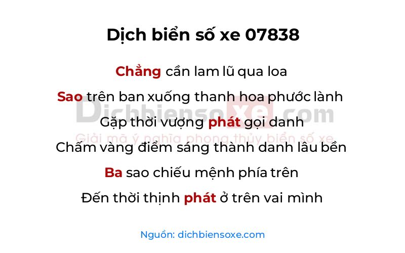 Dịch thơ biển số 07838