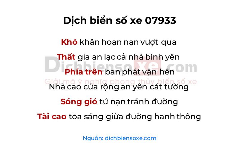 Dịch thơ biển số 07933