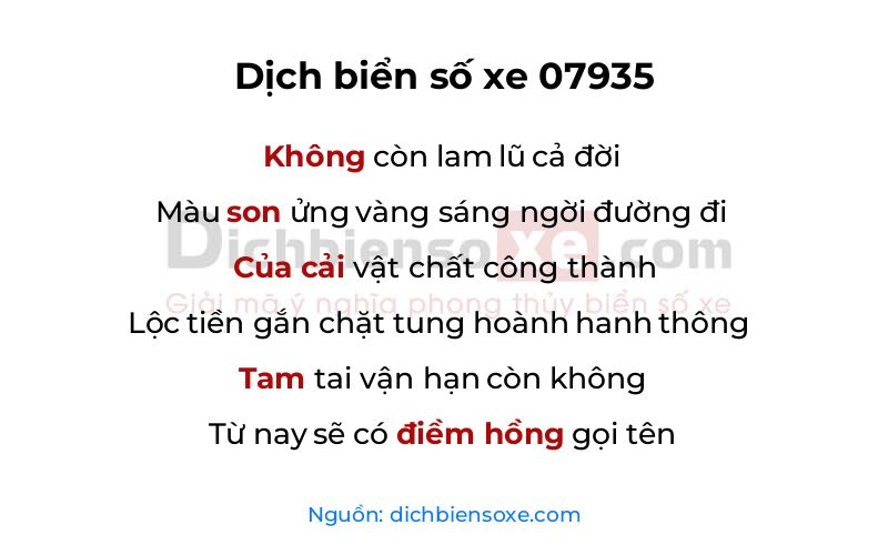 Dịch thơ biển số 07935