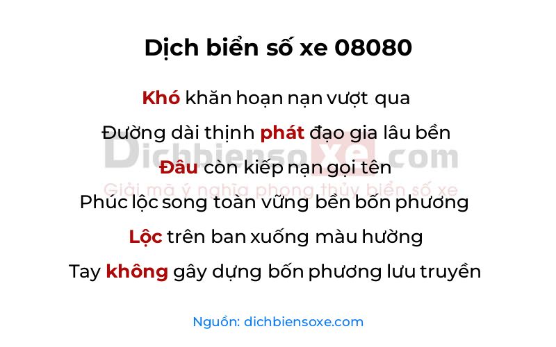 Dịch thơ biển số 08080