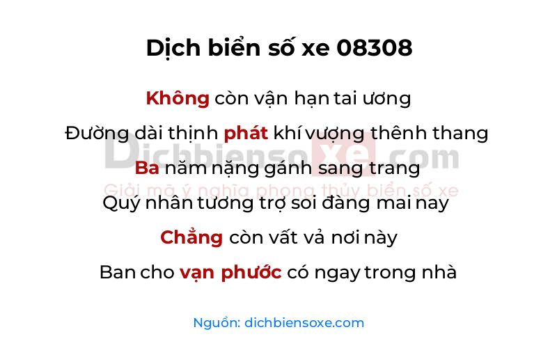 Dịch thơ biển số 08308