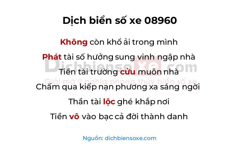 Dịch thơ biển số 08960