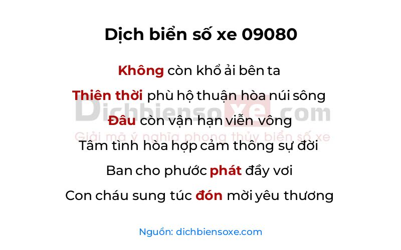 Dịch thơ biển số 09080