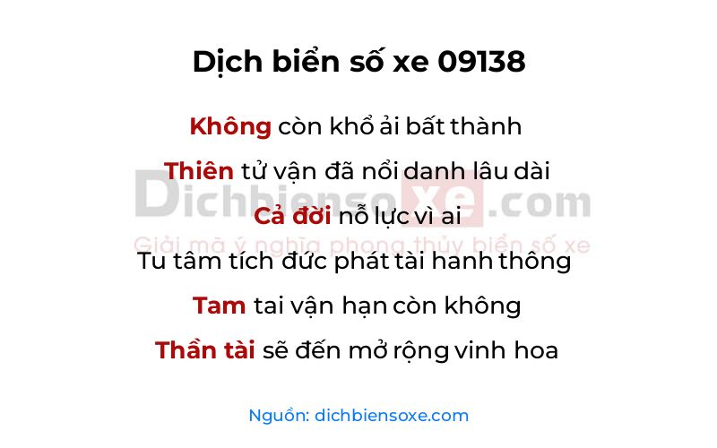 Dịch thơ biển số 09138