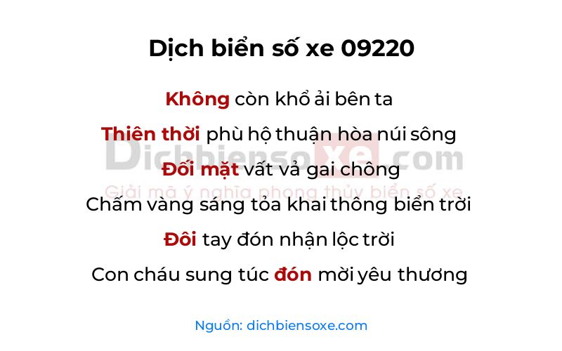 Dịch thơ biển số 09220