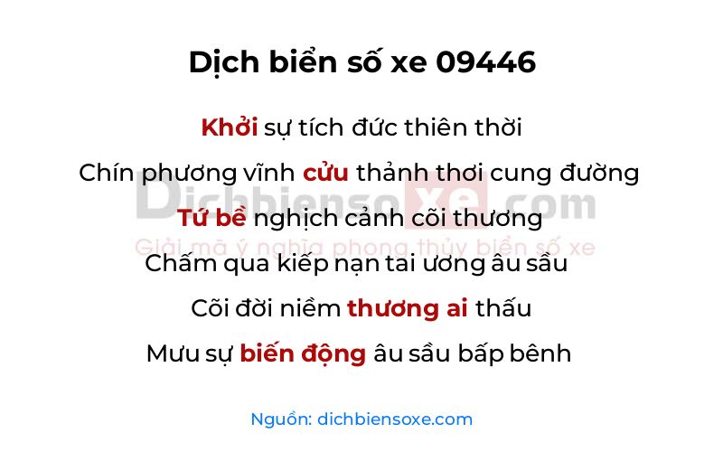 Dịch thơ biển số 09446