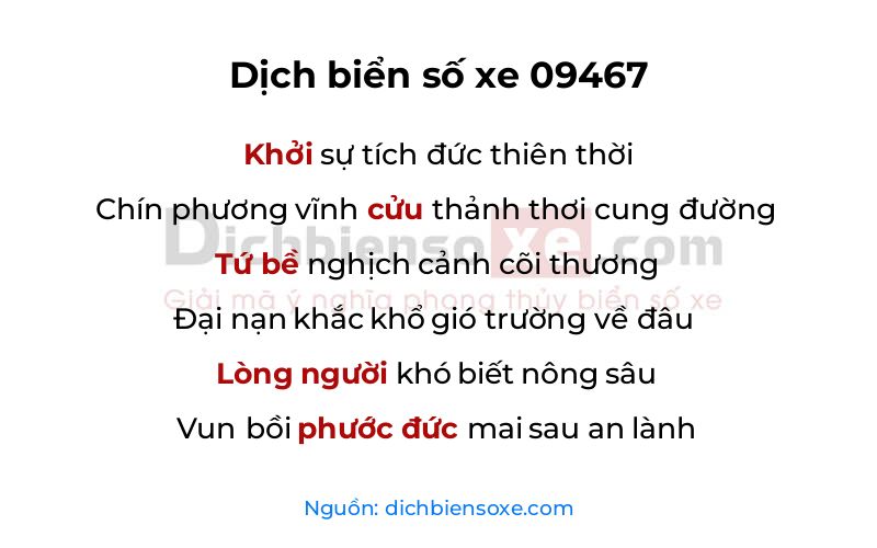 Dịch thơ biển số 09467