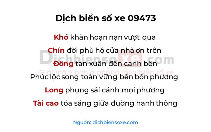 Dịch thơ biển số 09473