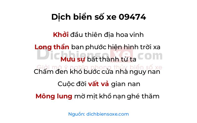 Dịch thơ biển số 09474