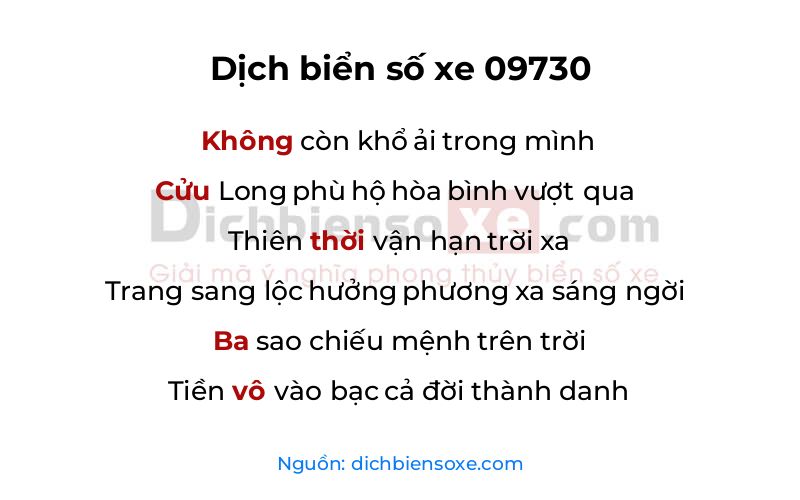 Dịch thơ biển số 09730