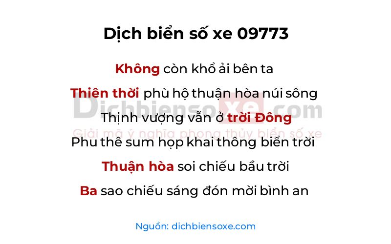 Dịch thơ biển số 09773