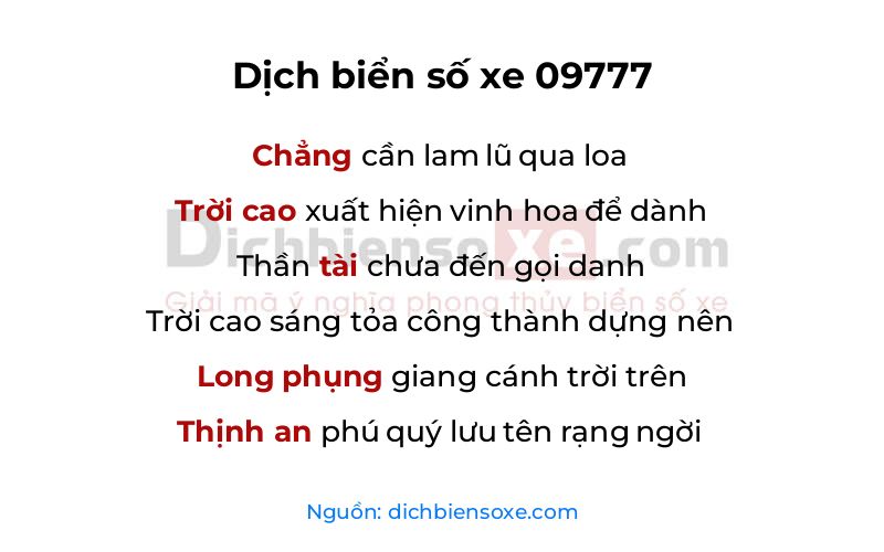 Dịch thơ biển số 09777