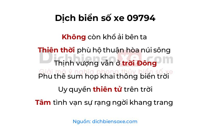 Dịch thơ biển số 09794