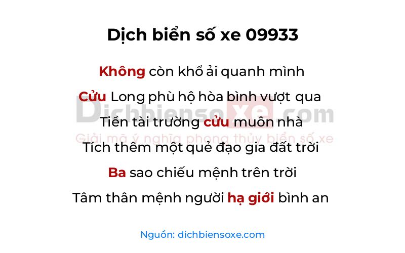 Dịch thơ biển số 09933