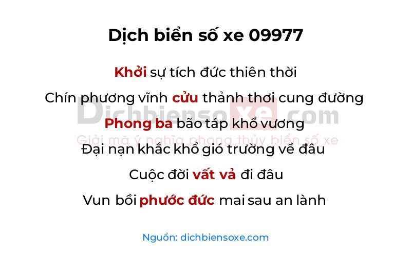 Dịch thơ biển số 09977