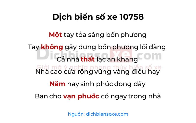 Dịch thơ biển số 10758