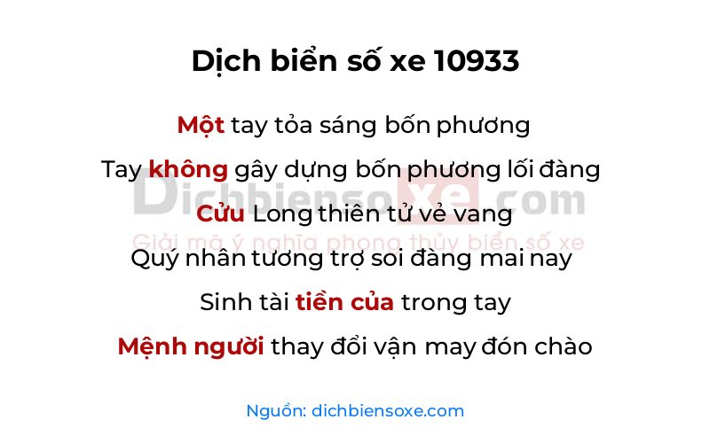 Dịch thơ biển số 10933